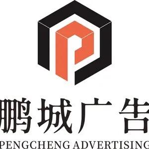 广告标识牌/文化墙/亚克力工艺制品