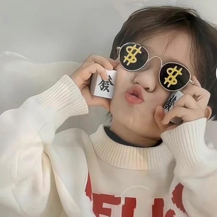 👉否极泰来👈