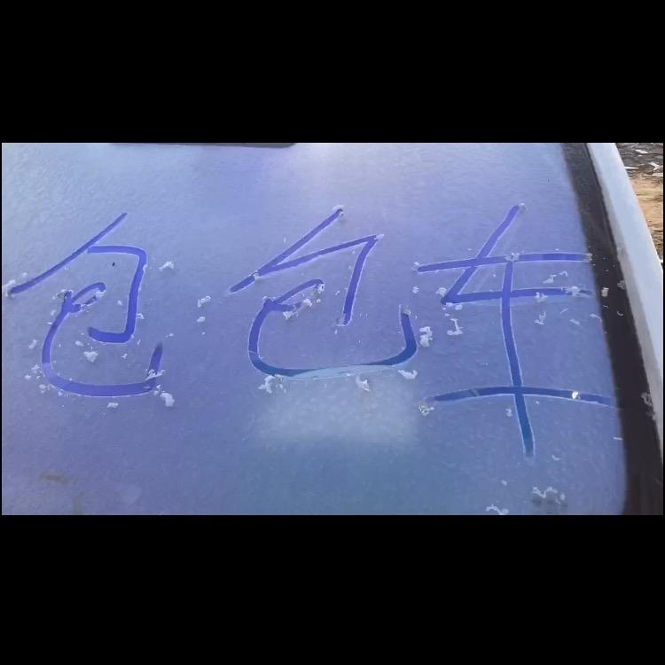 大西瓜—包包车