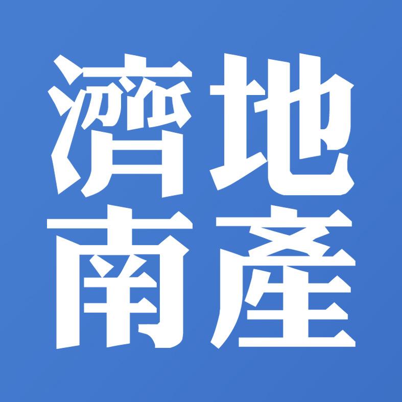 济南地产观