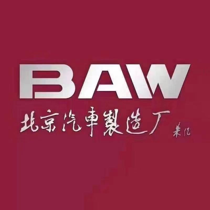 元宝尚鼎汽车店