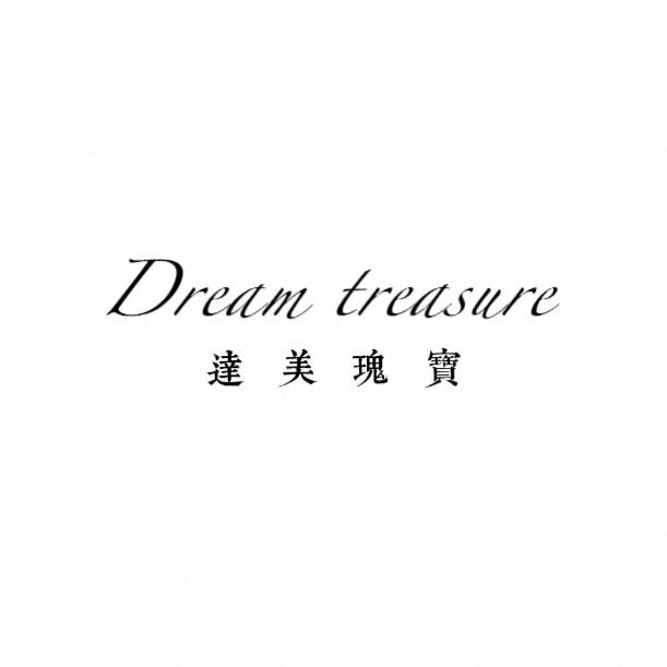 DreamTreasure达美瑰宝
