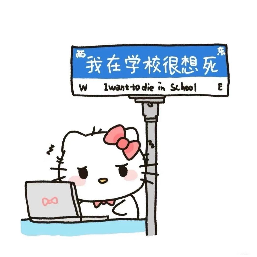 木兰三中校园墙