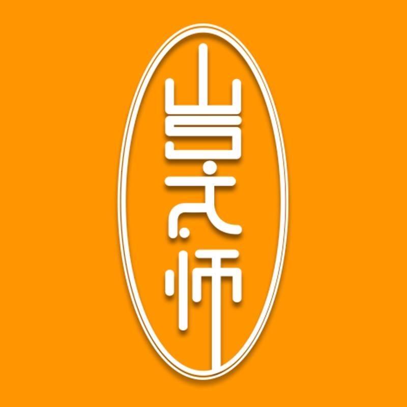 岩太师茶业店