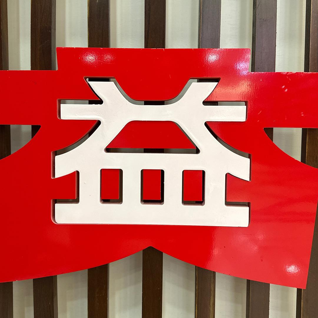 益昌茶楼（大益茶）