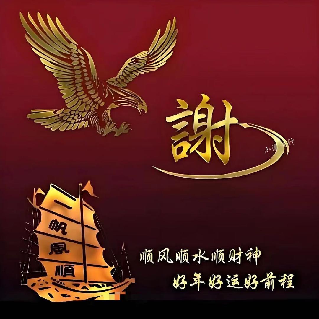 柱哥