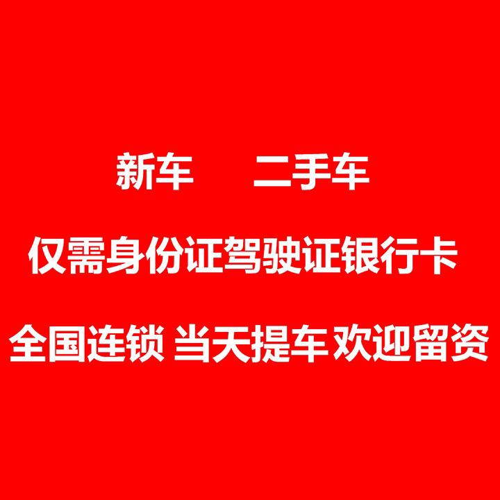 爱呗佳汽车