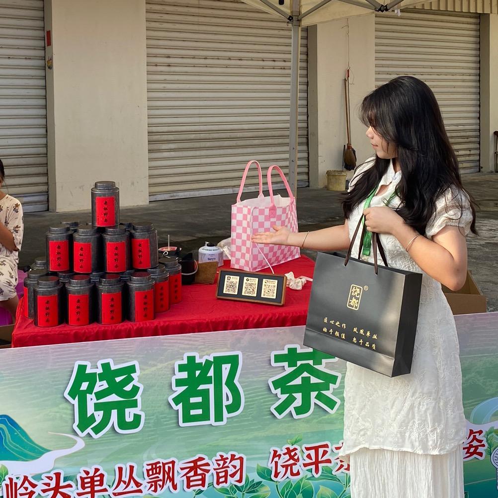 南生 茶业