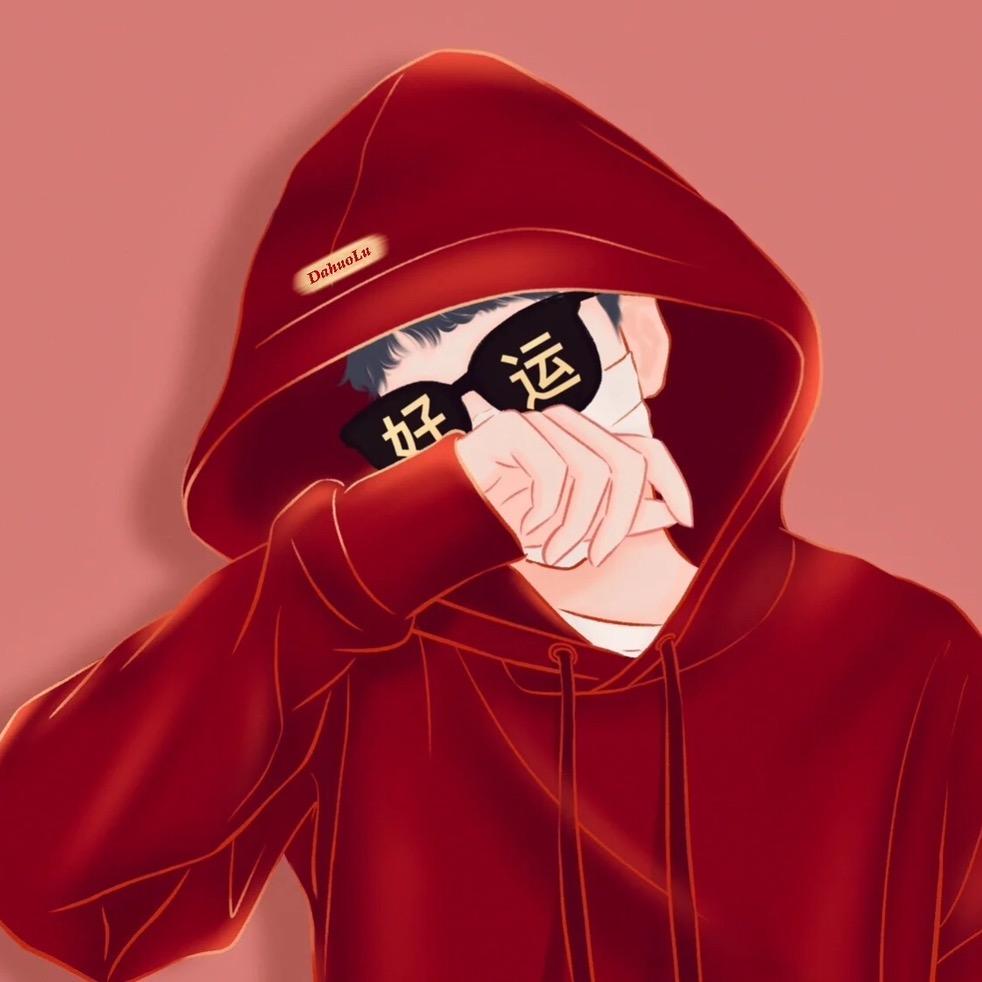 大火卢