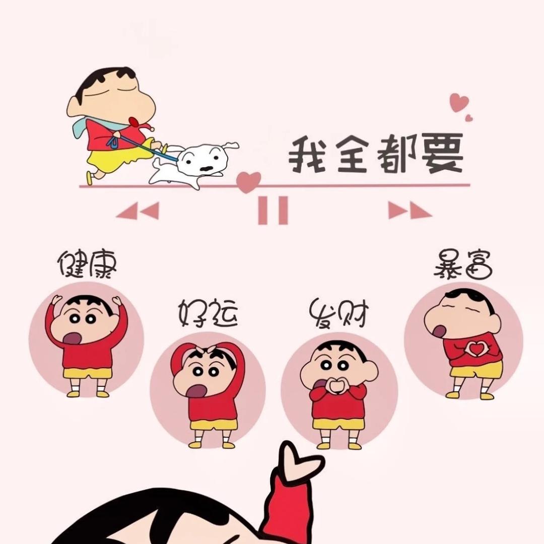 日不落🌞