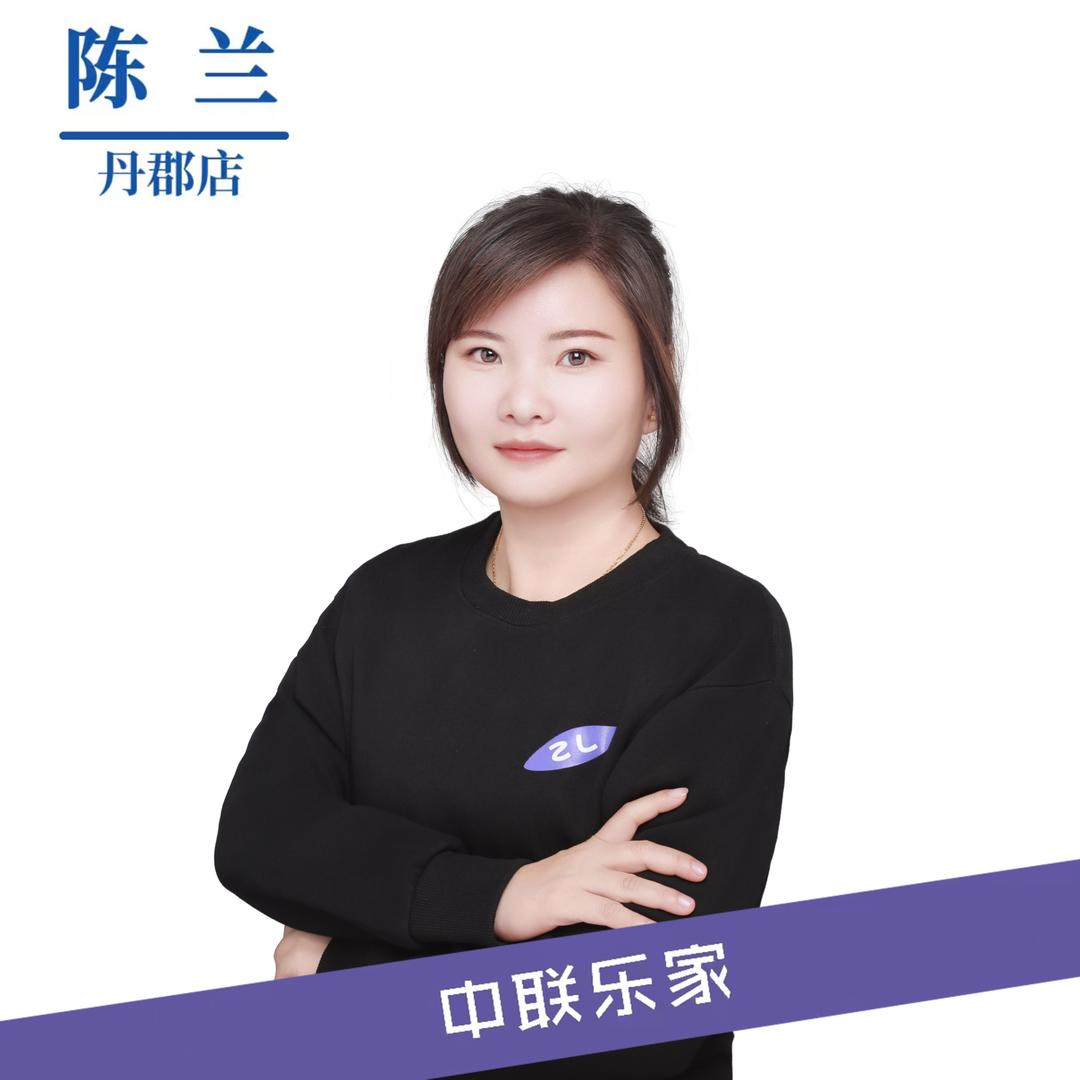 中联乐家小陈🌱