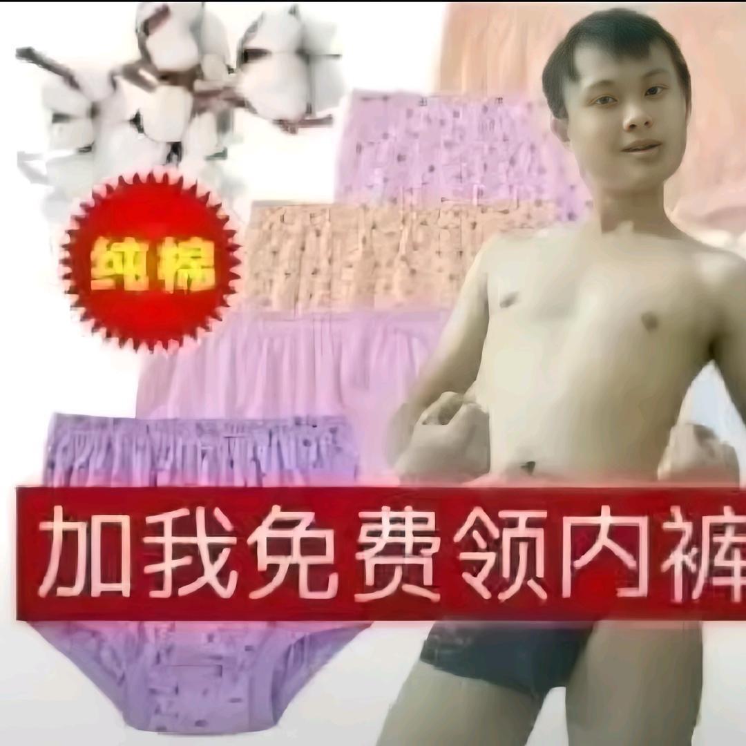 旺仔西瓜冰