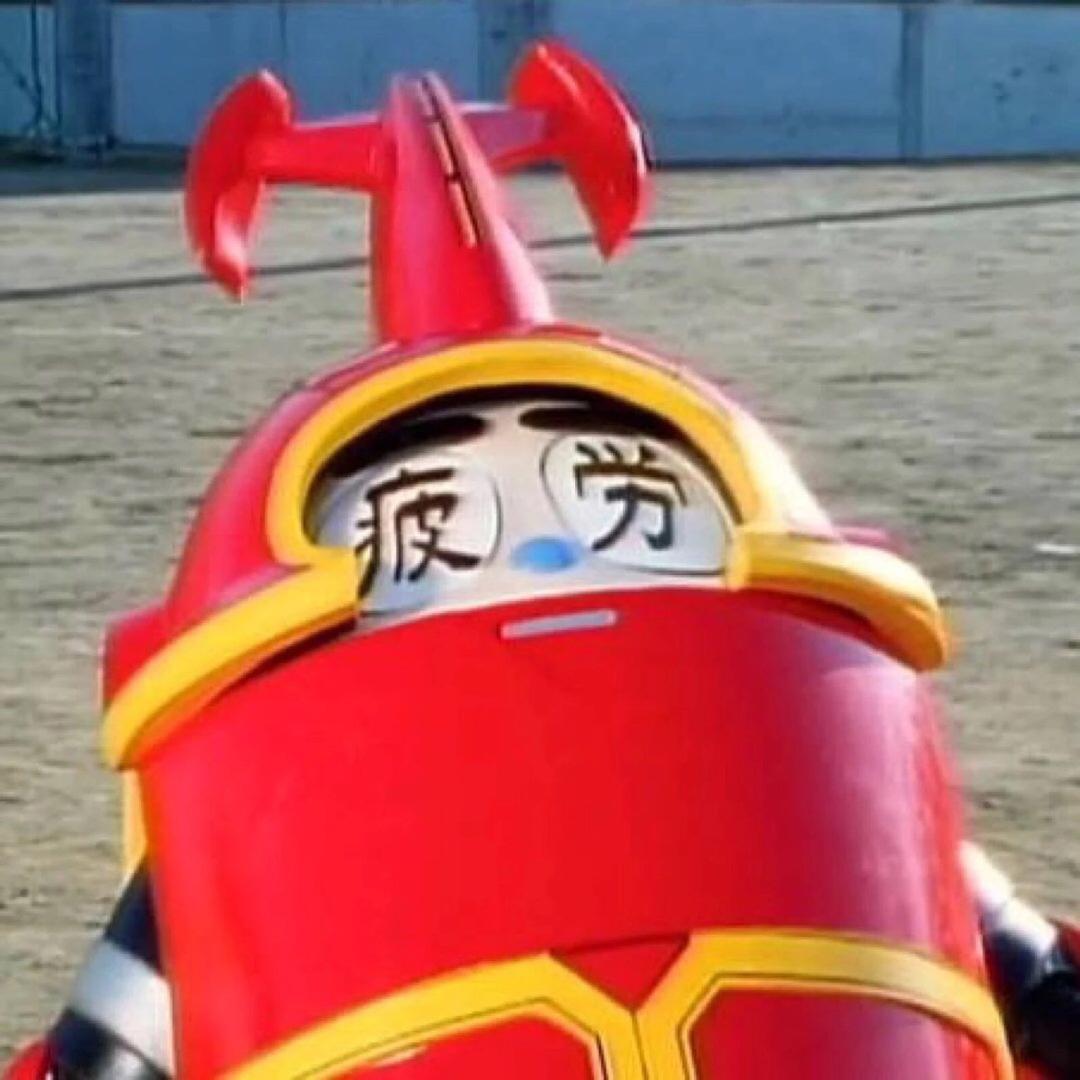 打烊