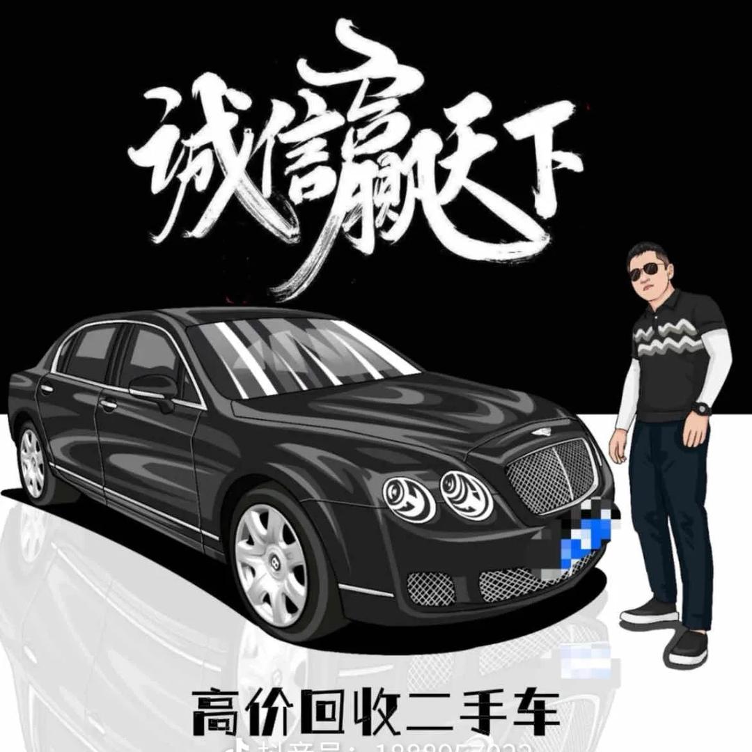 A重庆阿龙淘车日记