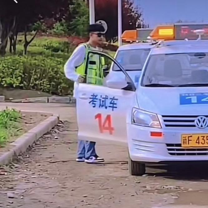 毛教练
