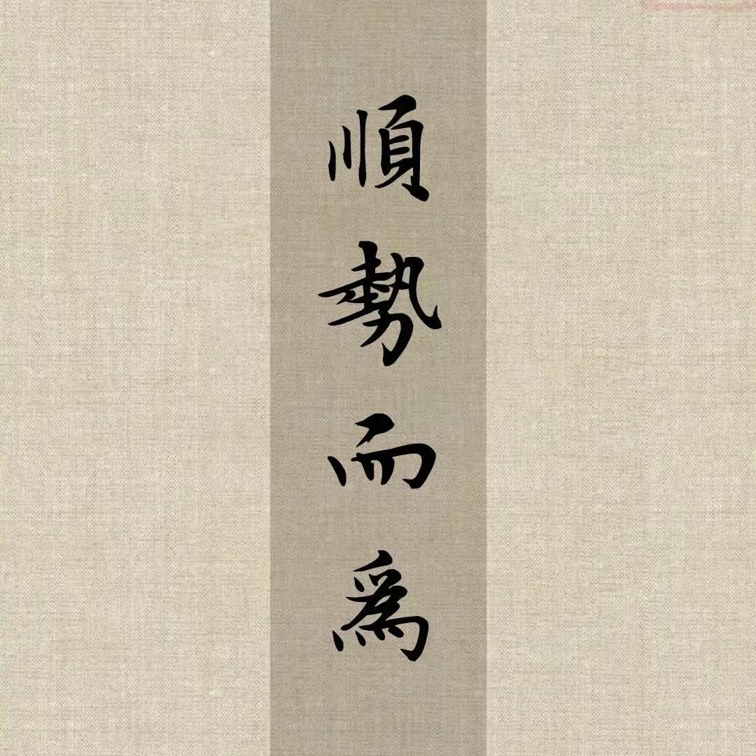 仙桃金融