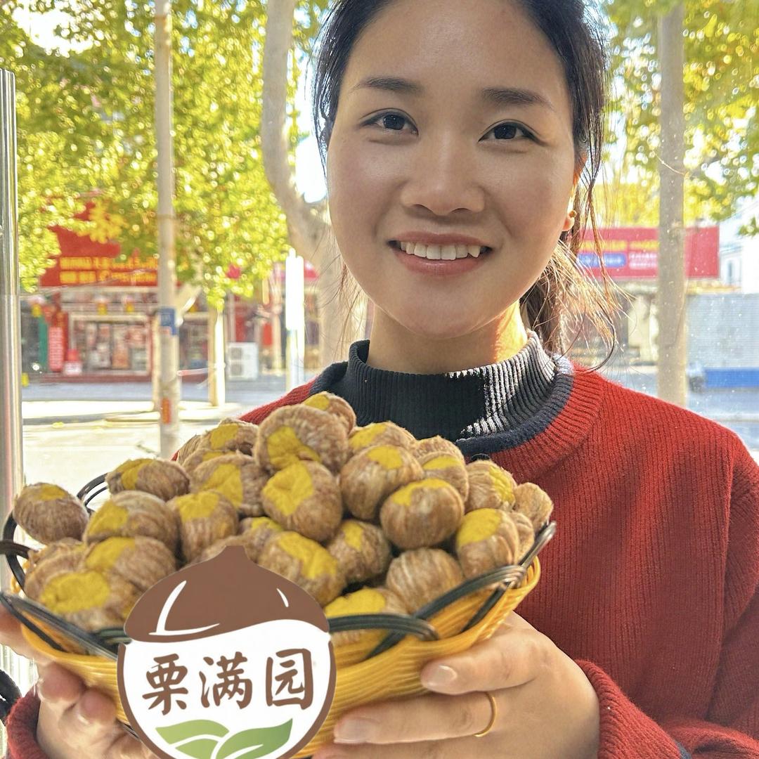 栗满园土特产店