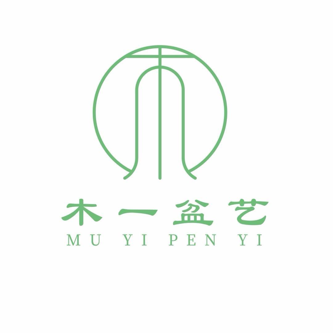 木一盆景园艺
