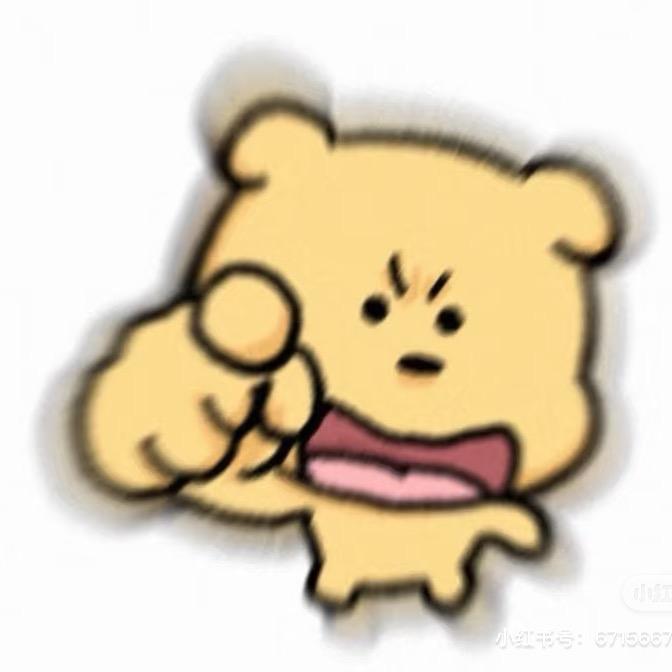 炸毛小熊