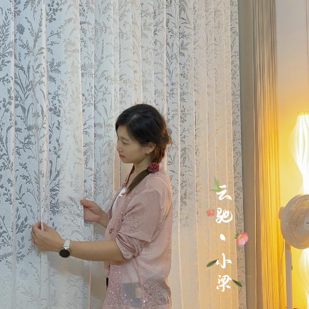 马坡云驰窗帘•小梁