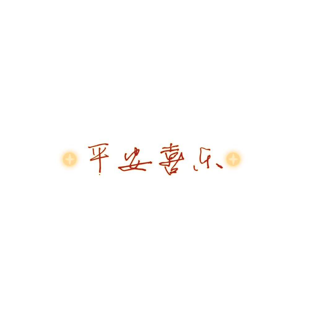 柒捌玖後廻億