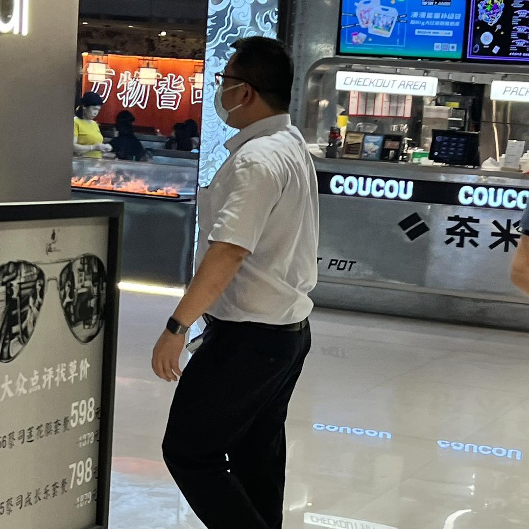 林生