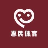 运动尾货打包回收