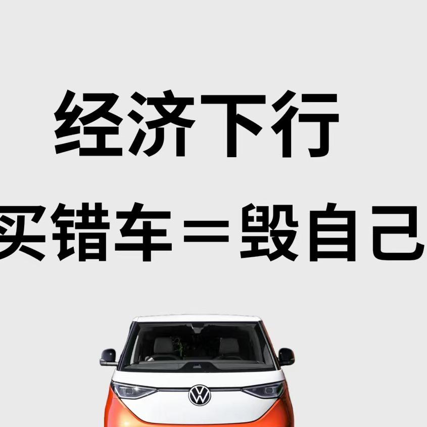 新车库库好