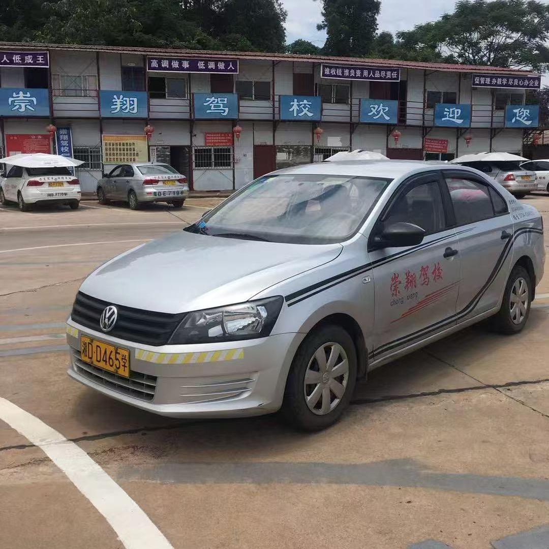 衡阳市崇翔驾校💯周教练