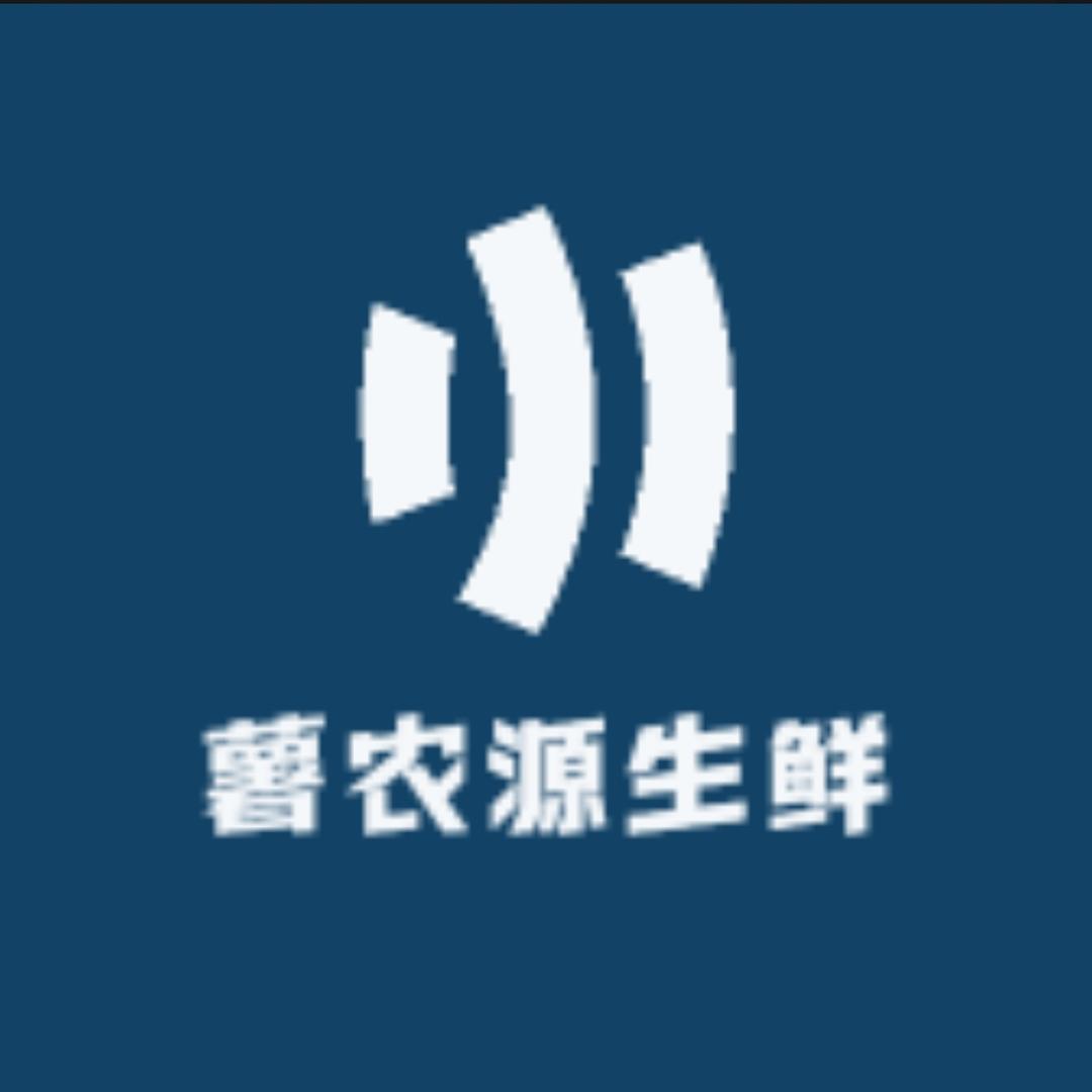 薯农源生鲜