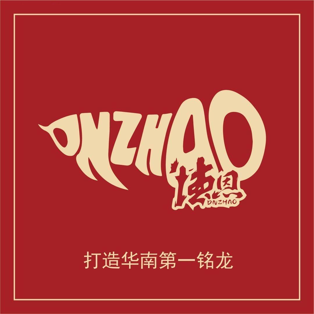 徳恩渔场