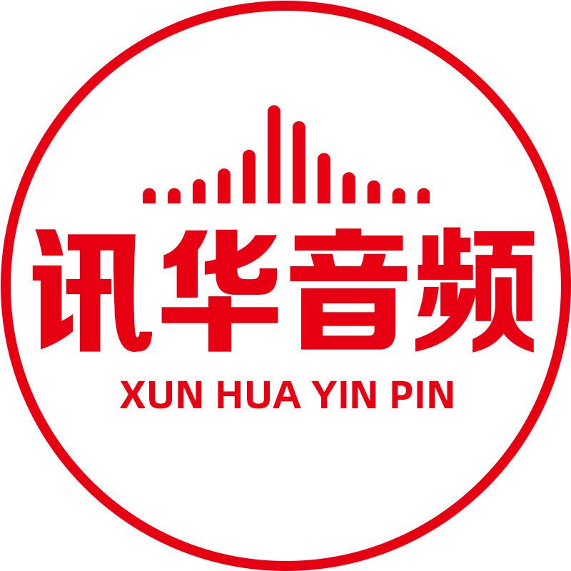 讯华专营店直播间