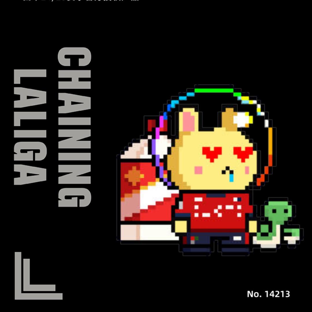 慢弯