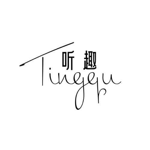 灿辽