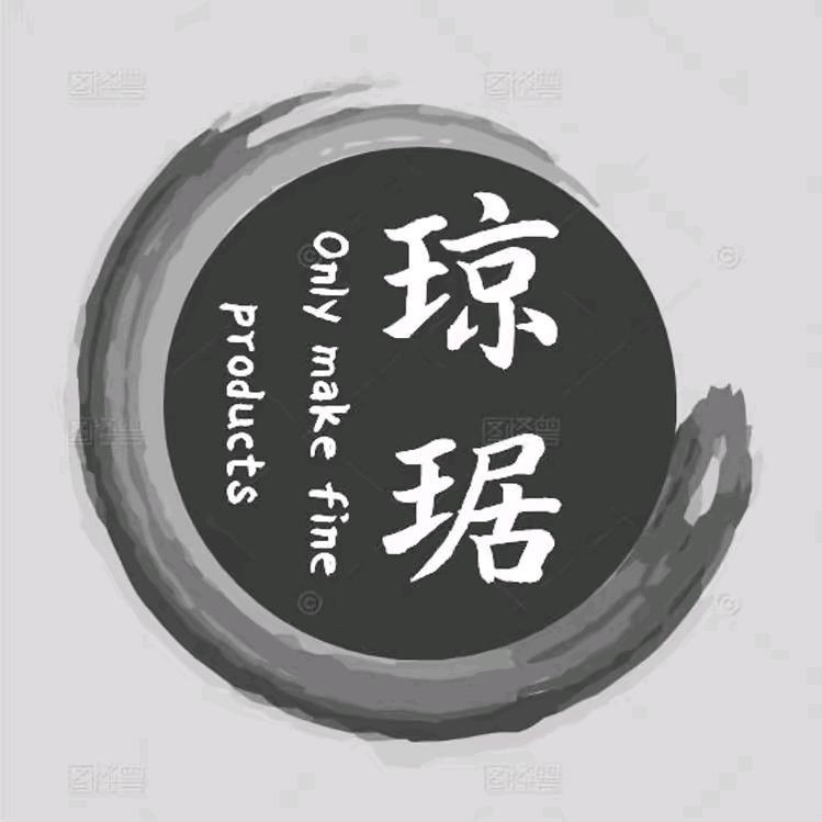 琼琚收藏的头像