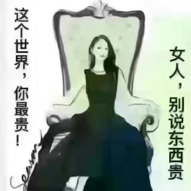 🎀幸福一身🎀