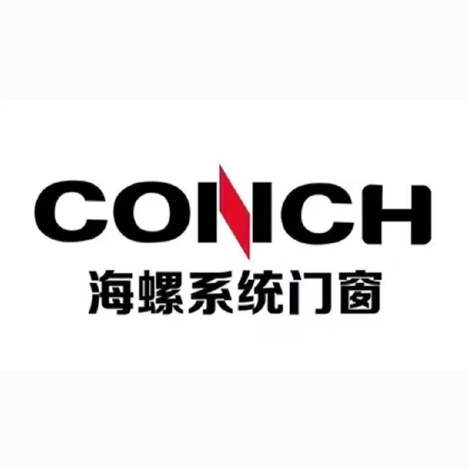 重庆海螺系统门窗工厂