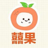 囍果生鲜