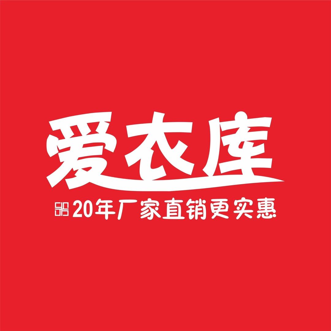 小影子服装店