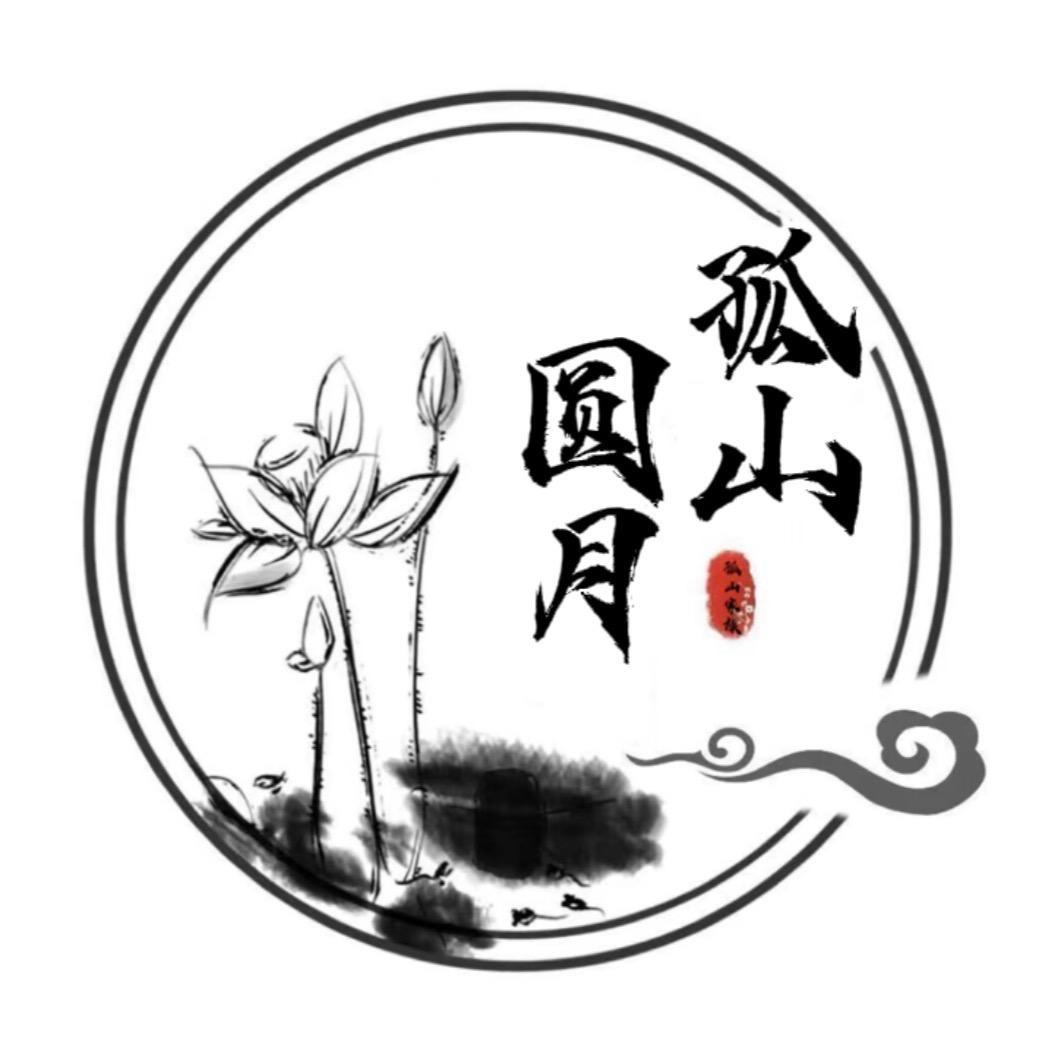 圆月