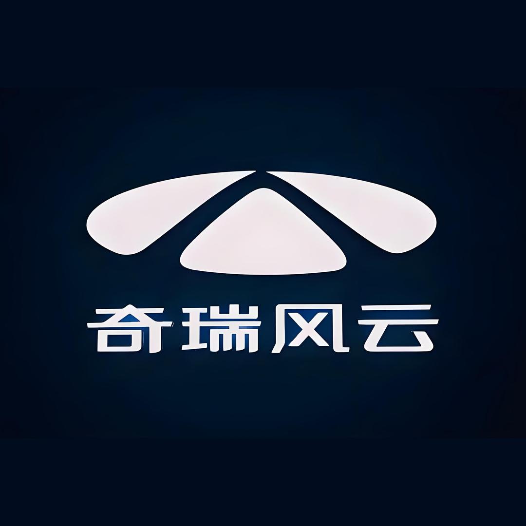 杭州广泰奇瑞风云-A9L体验中心