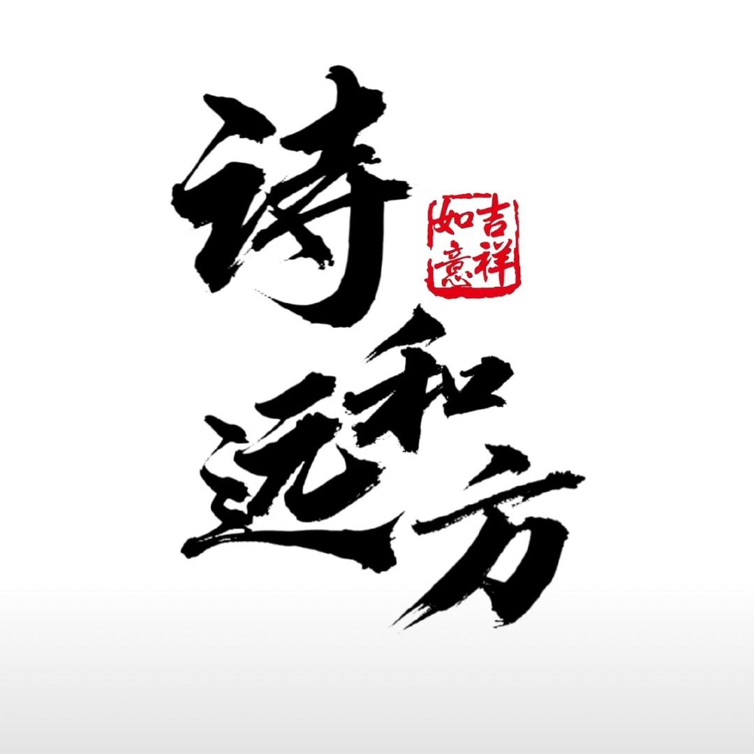 白金.甄宝