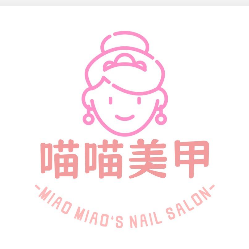 喵喵美甲nail