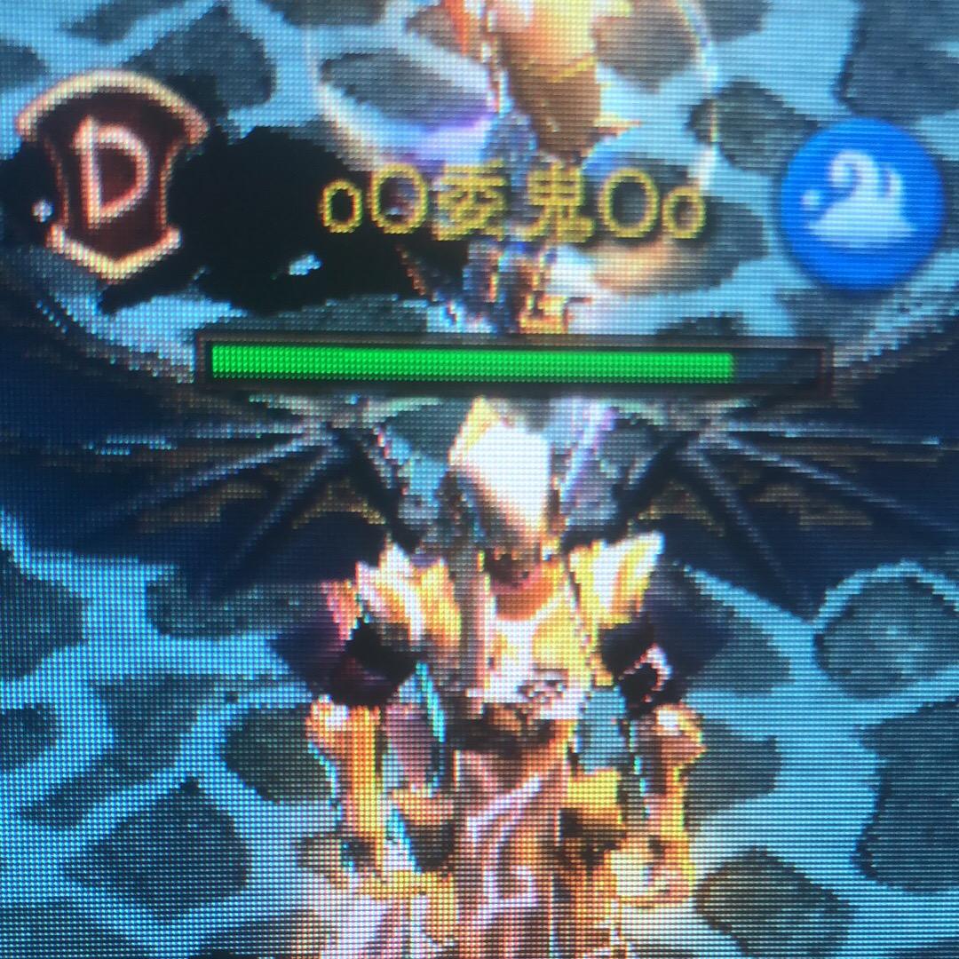 委鬼