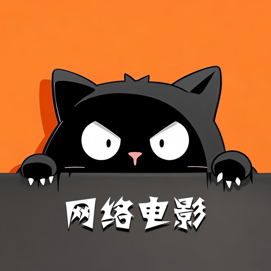 桃厂网络电影@抖音