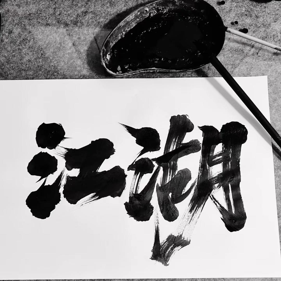 8090江湖菜大排档