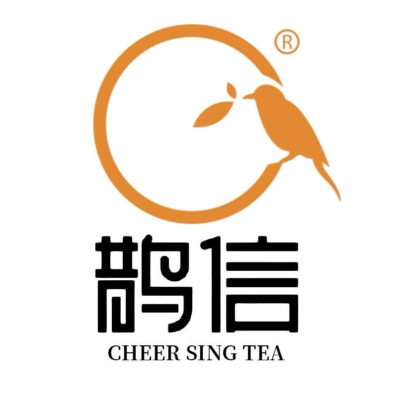 鹊信茶业