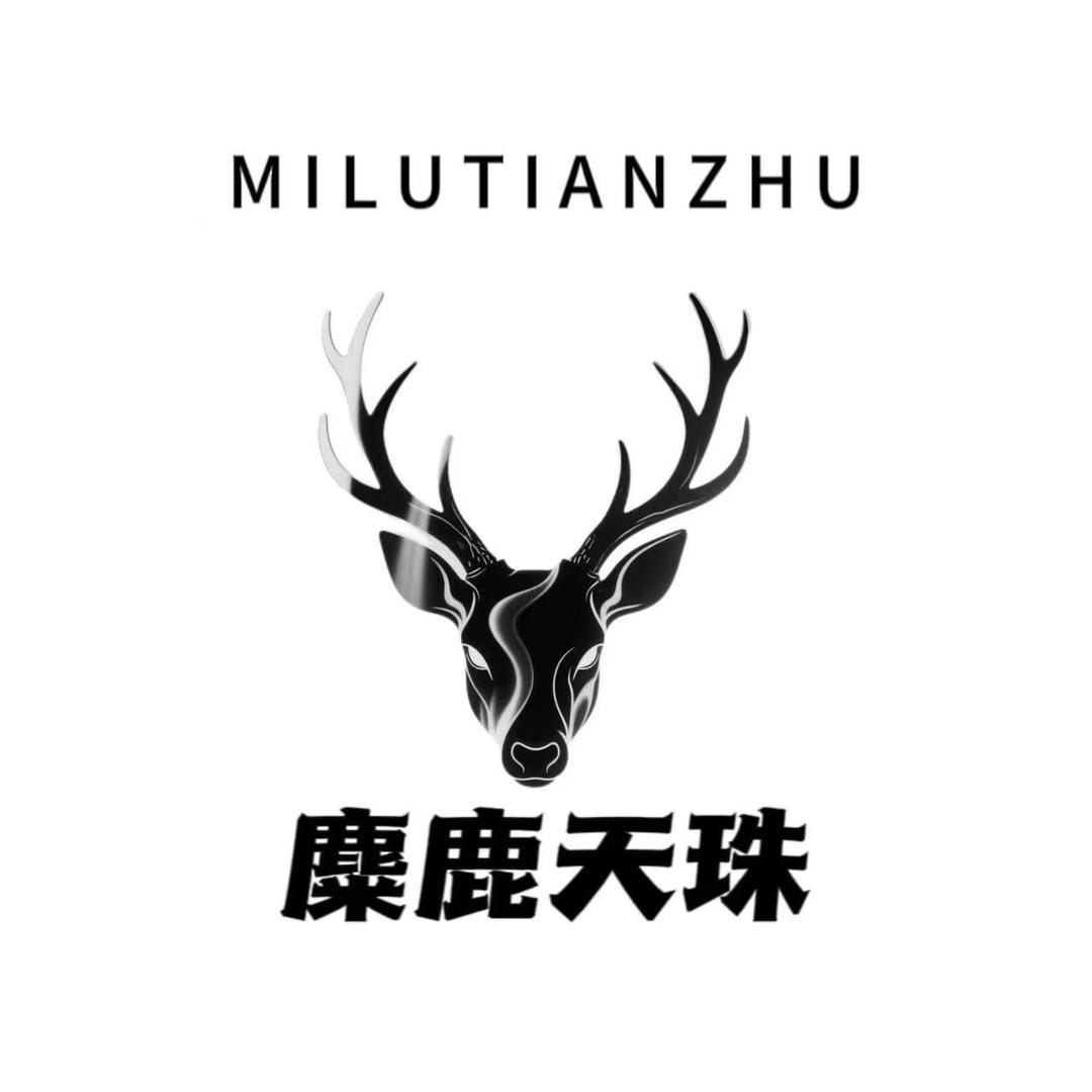 麋鹿工艺品店