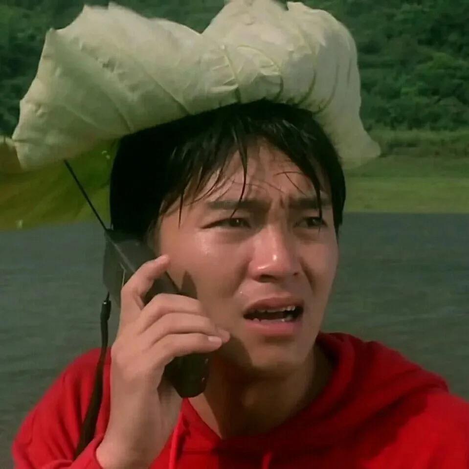 尹为有伱