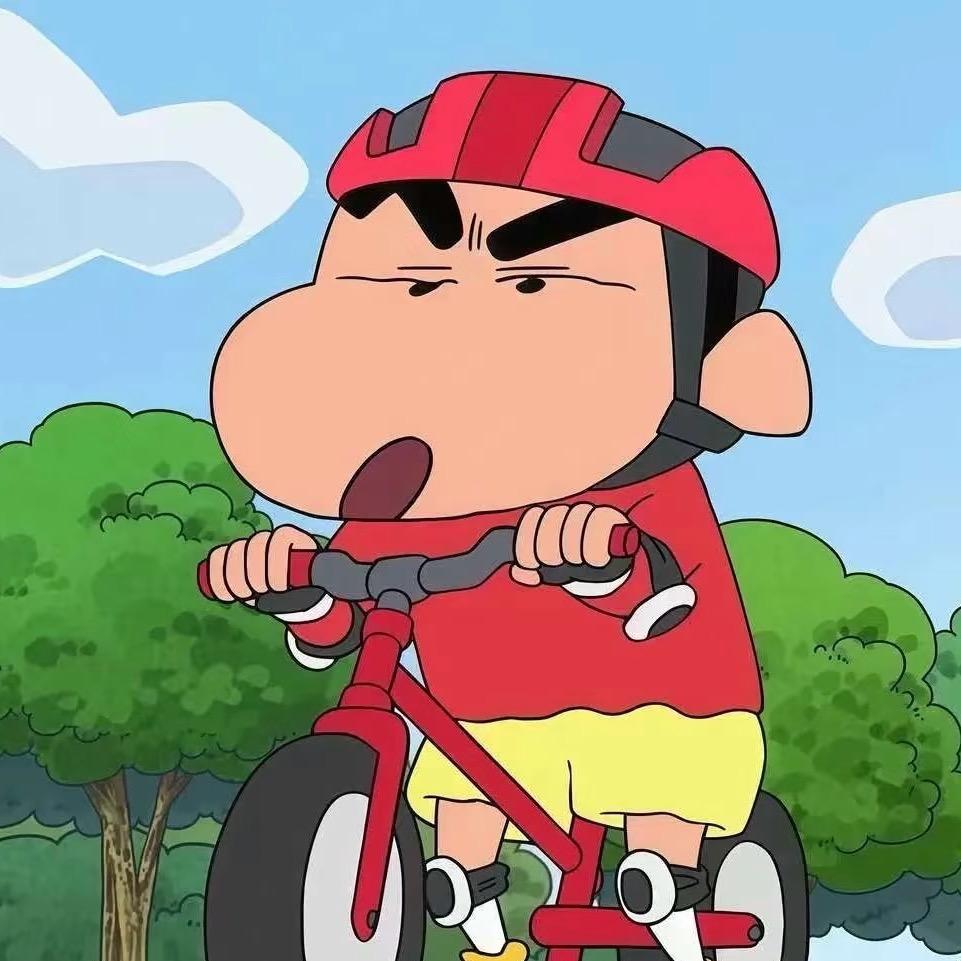 蜡笔🖍️弄丢了小新